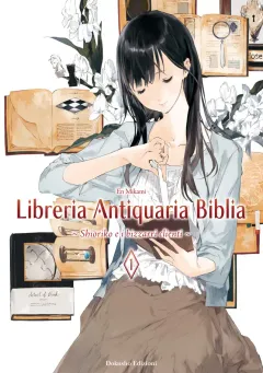 Volume cover